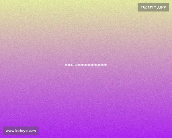 震撼全场NBA激烈对决现场画面瞬间捕捉球员激情与比赛高潮