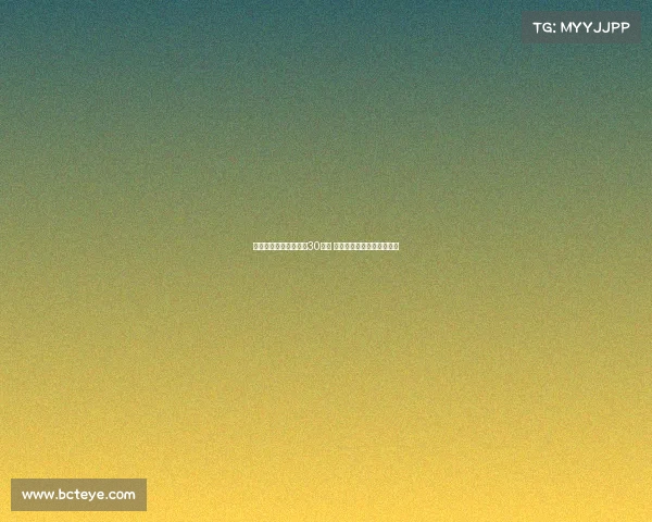 阿莫林谈芒特带伤出场30分钟 深切关注他与库尼亚的伤情