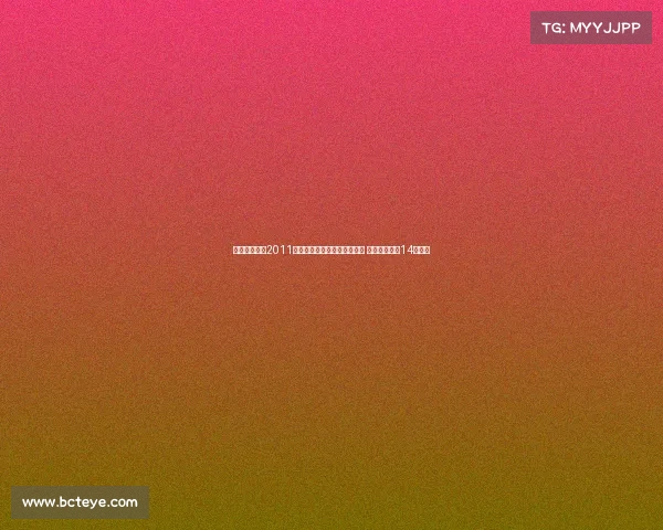 队报分析：自2011年以来巴黎门将位置动荡不安 舍瓦利耶成第14任门将