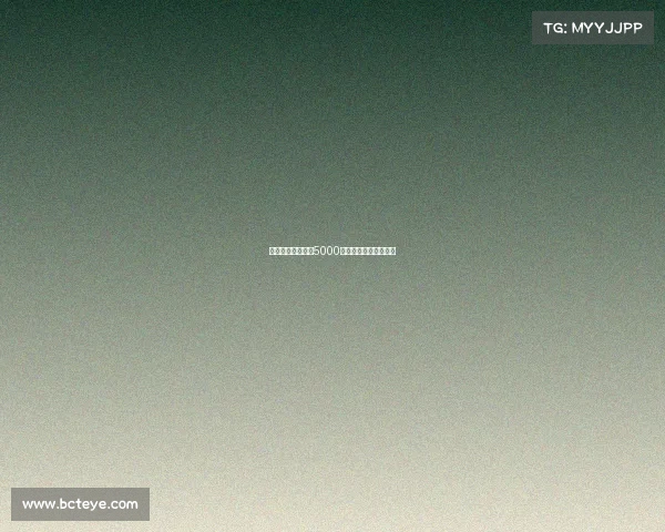 曼联为加纳乔标价5000万镑切尔西有意引进他